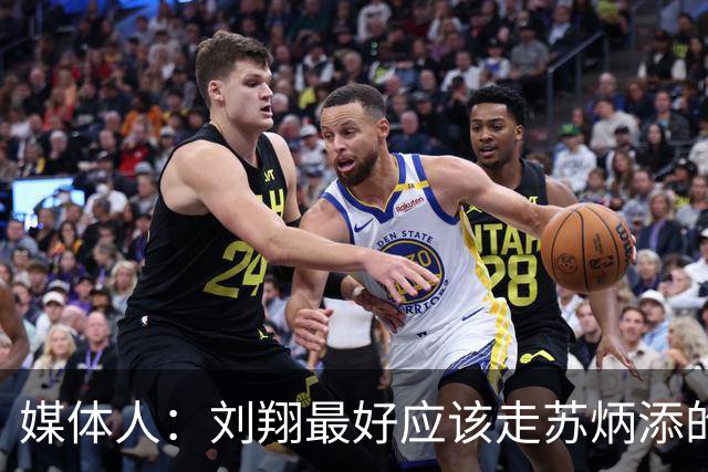 媒体人：刘翔最好应该走苏炳添的路！律师：名气再大离开体制啥也不是