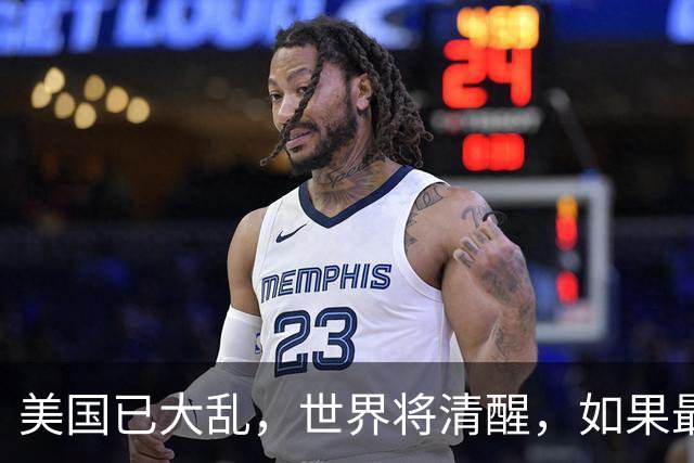 美国已大乱，世界将清醒，如果最终失控，中国能否成为全球第一？